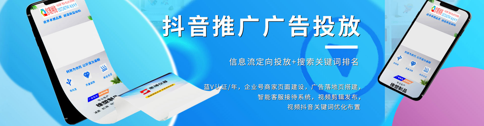 内蒙古百度竞价赚钱