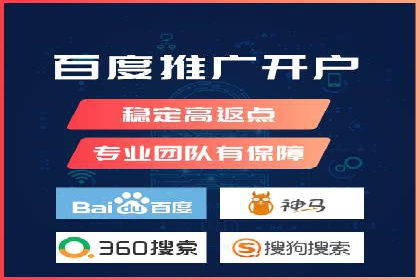 案例分享：SEM推广助力企业实现品牌口碑传播